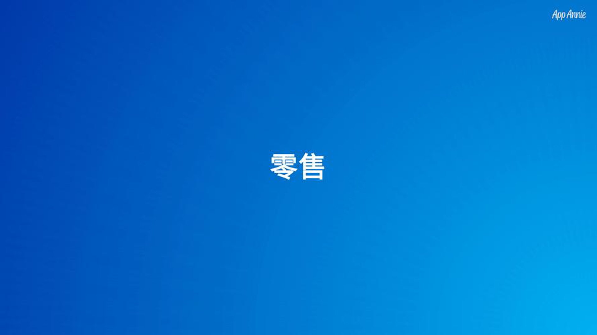 星程鞋堂